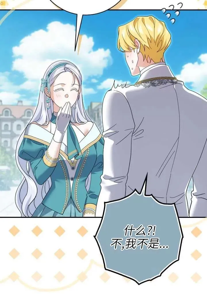 第36话37