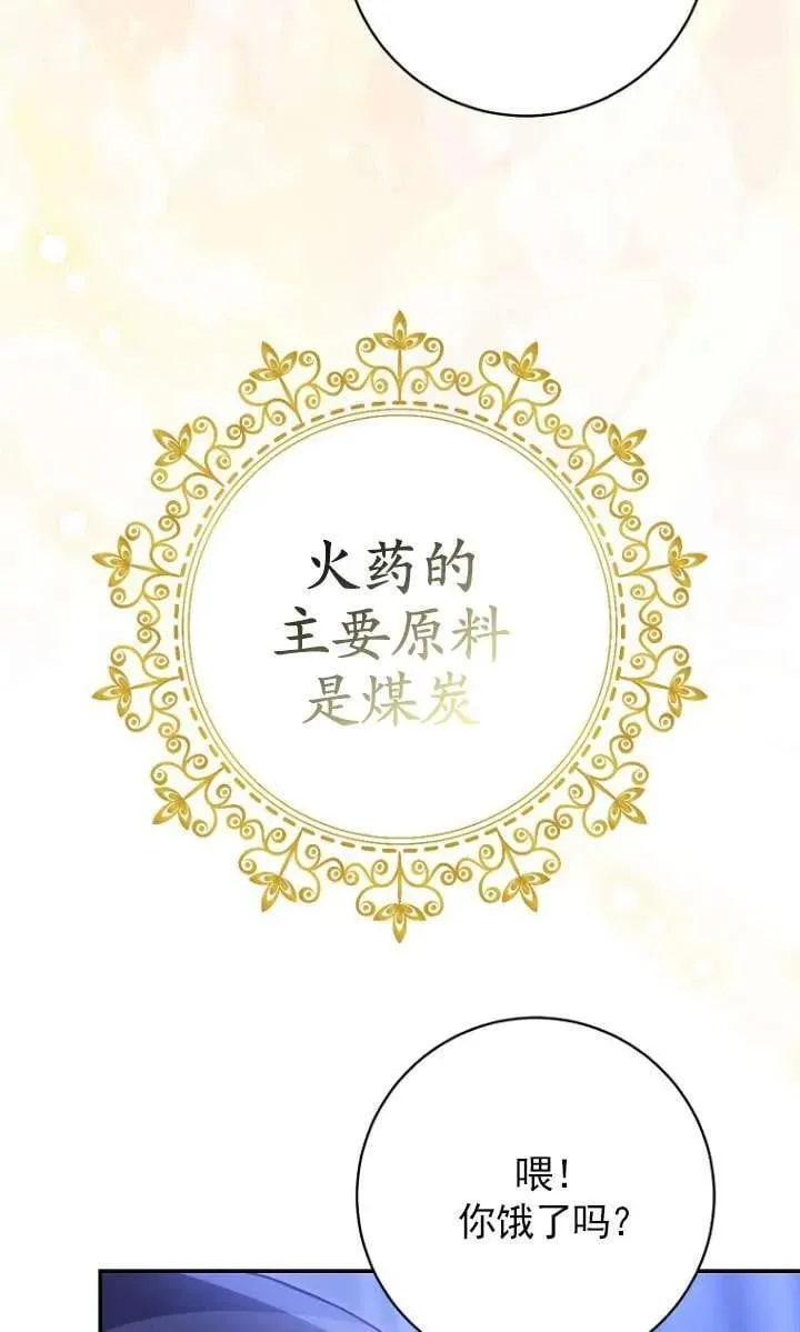 第33话41