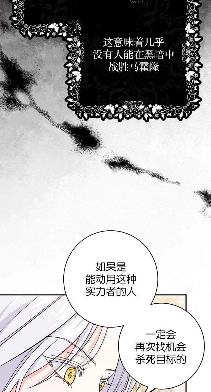 第07话37