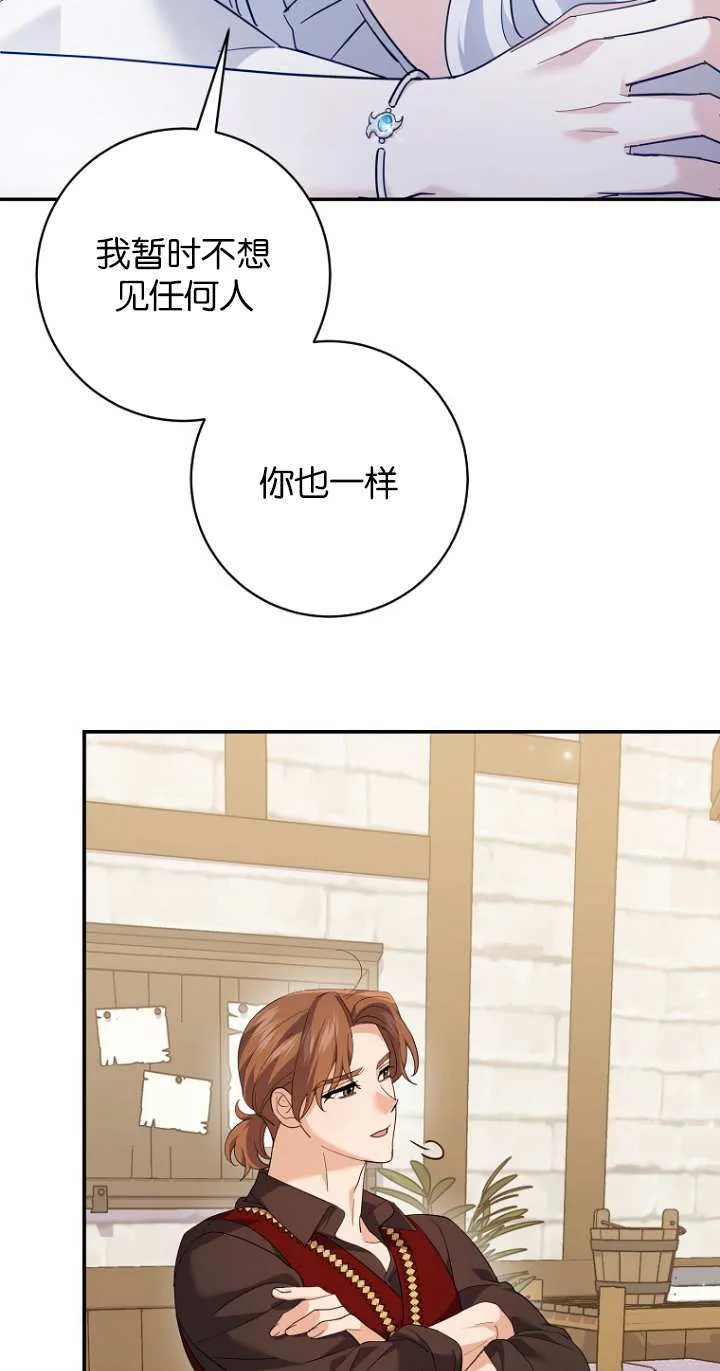 第21话4