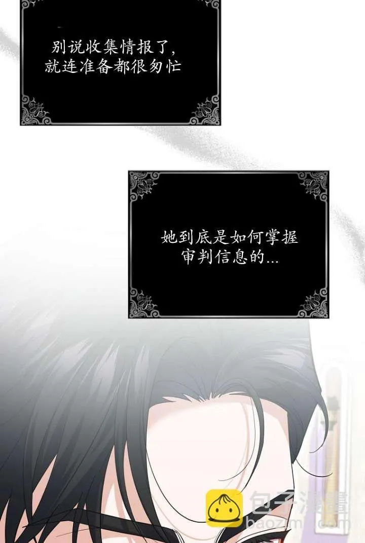 第39话69