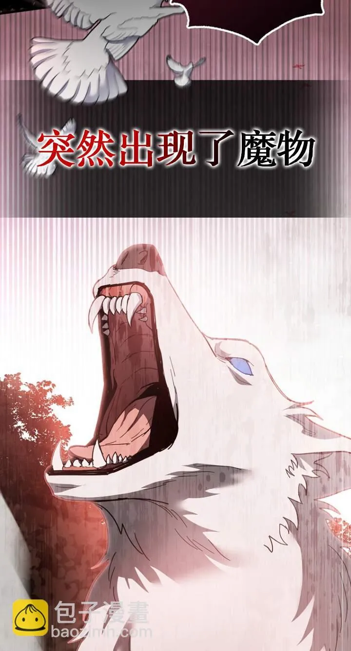 第08话6