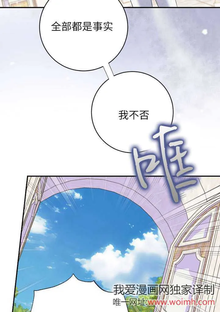 第38话78