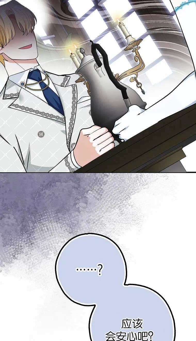 第04话29