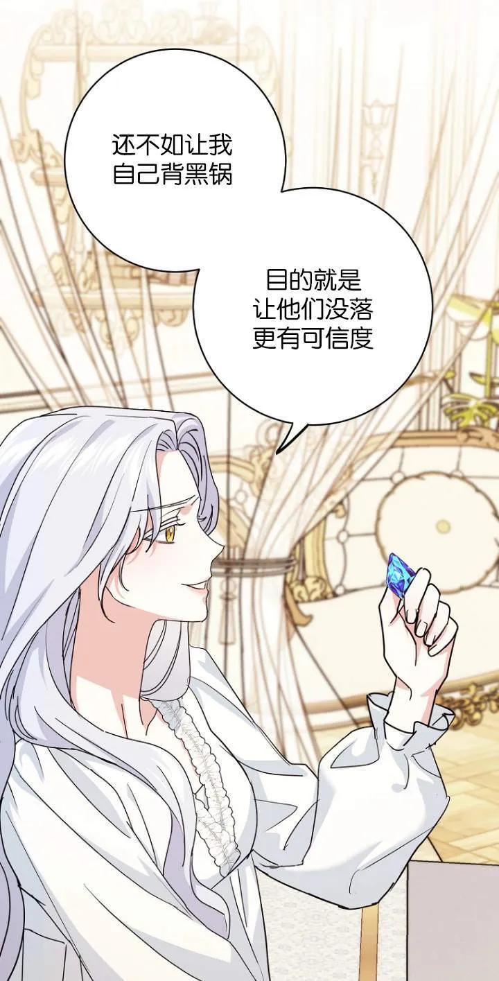 第07话44