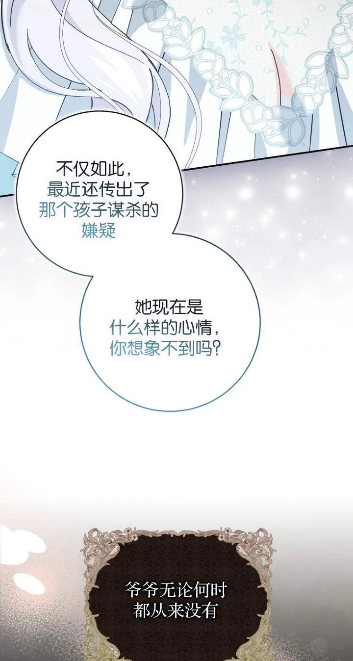 第07话64