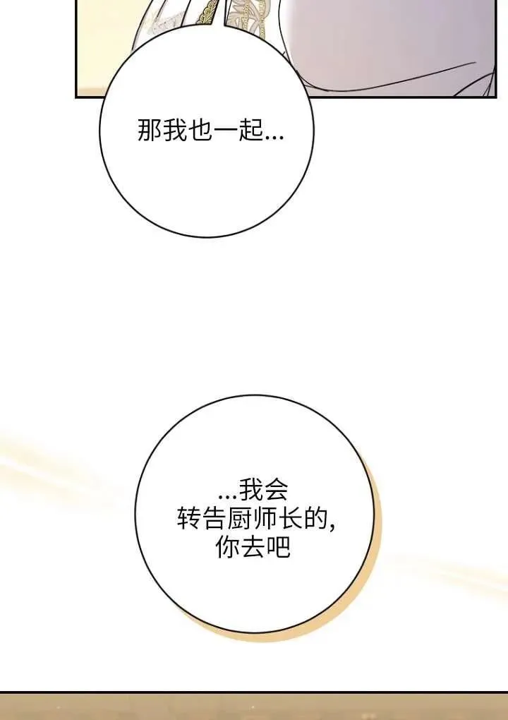 第36话79