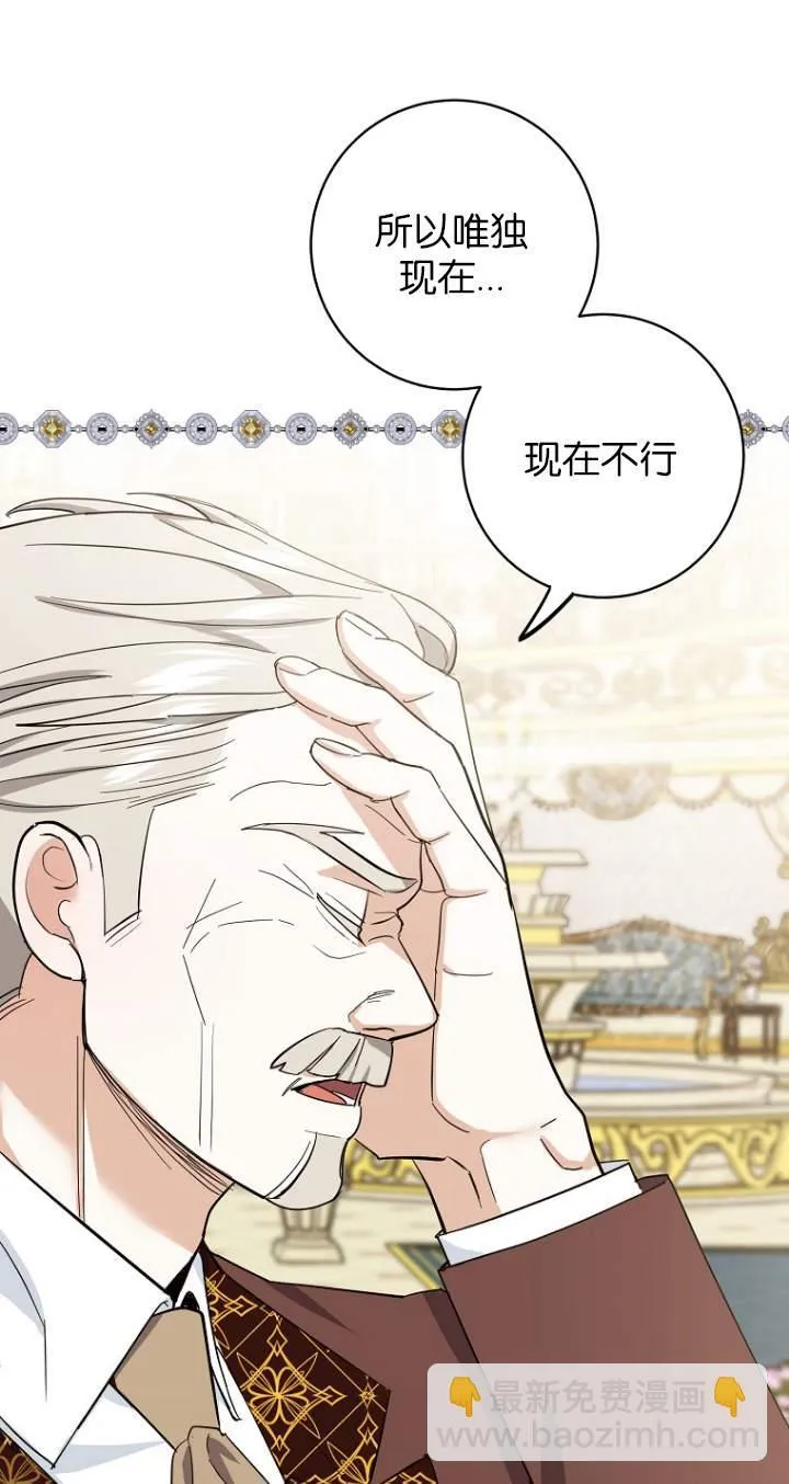 第08话42