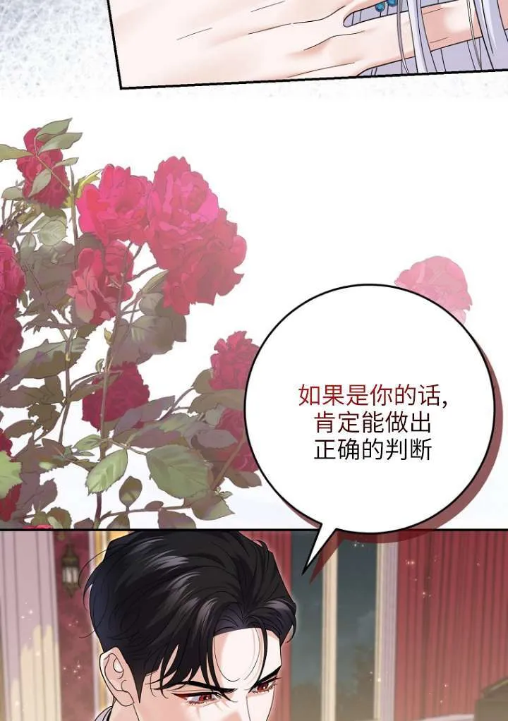 第38话34