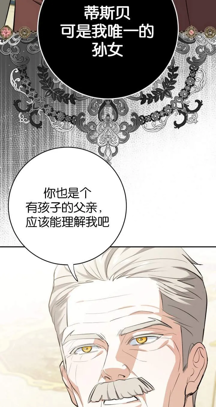 第08话57