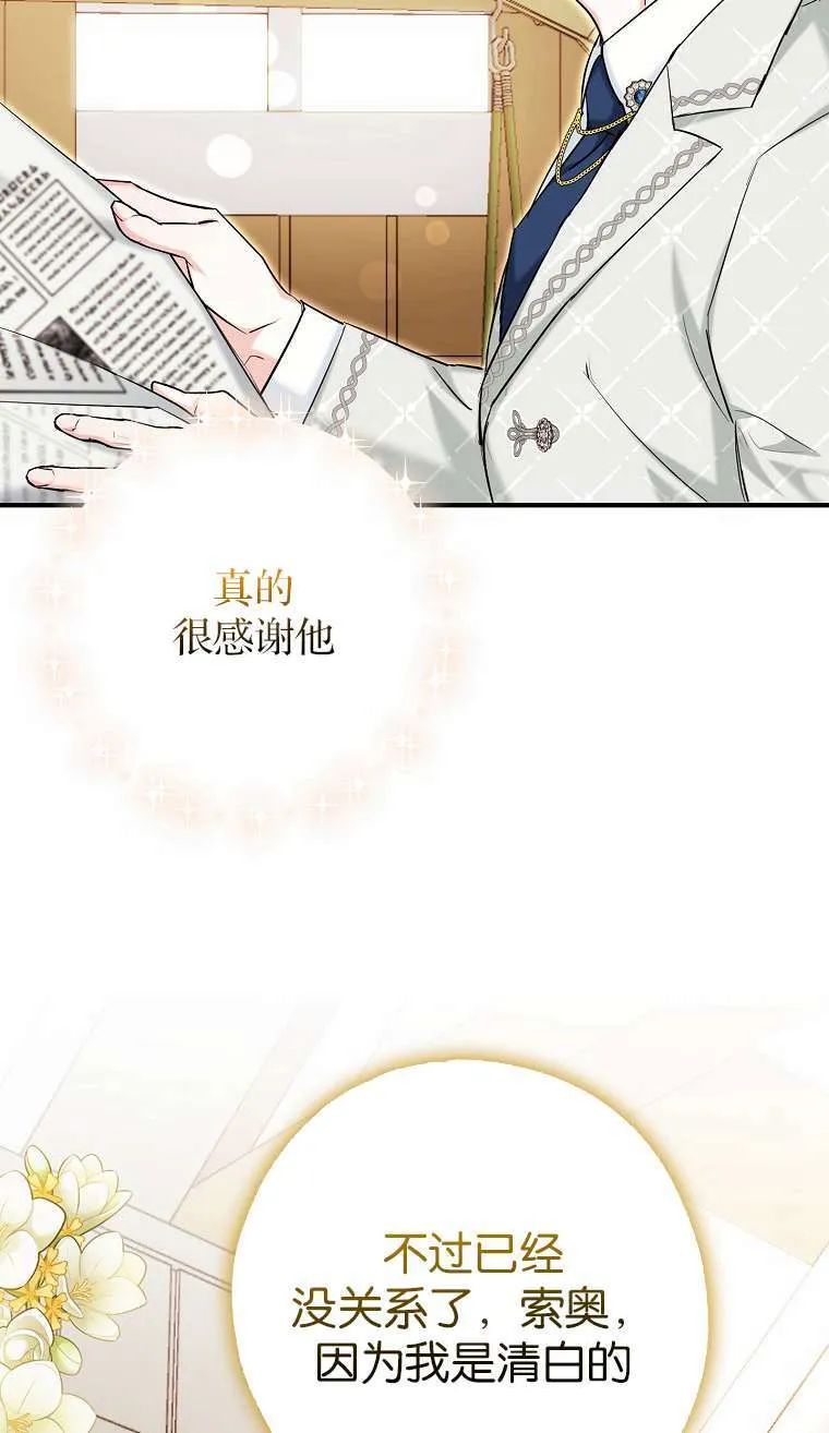 第02话96