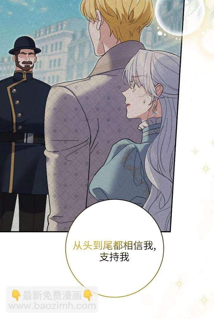 第39话8