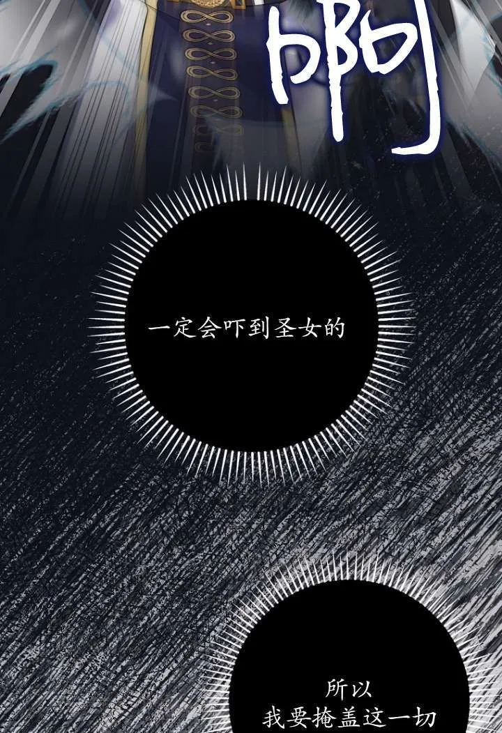 第40话44