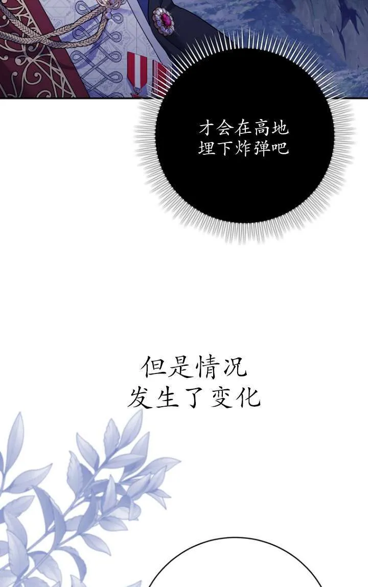 第32话32
