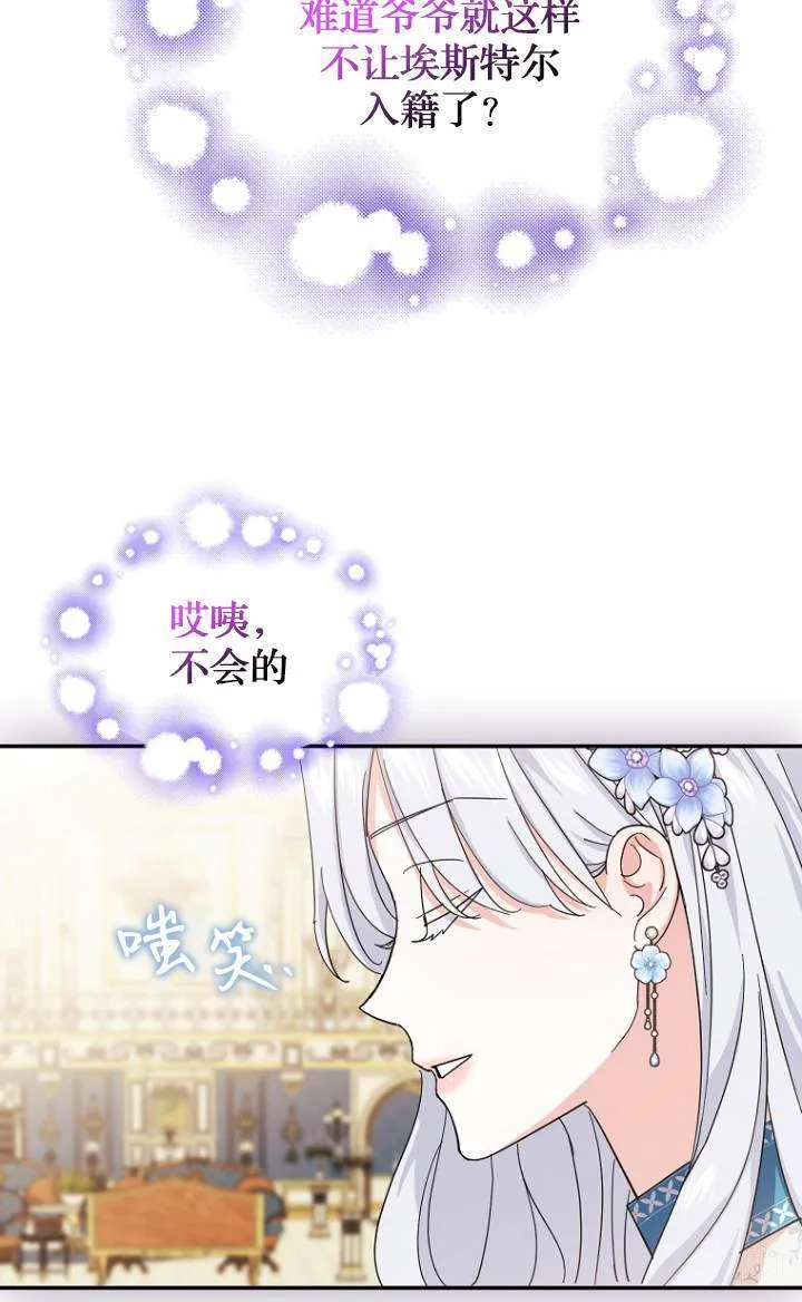 第09话3