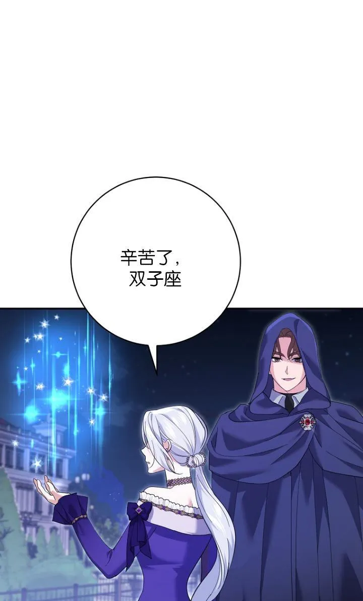 第29话56