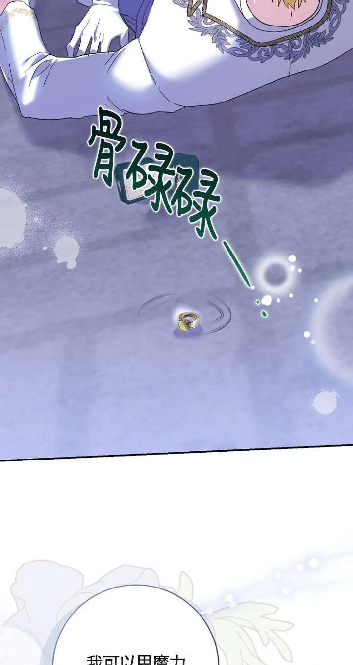 第37话68