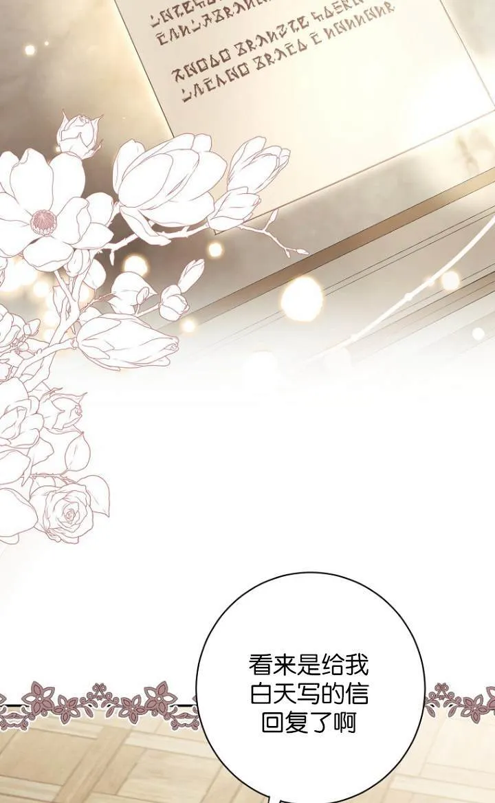 第09话21