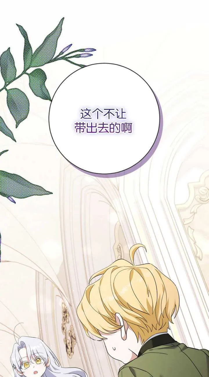 第16话96