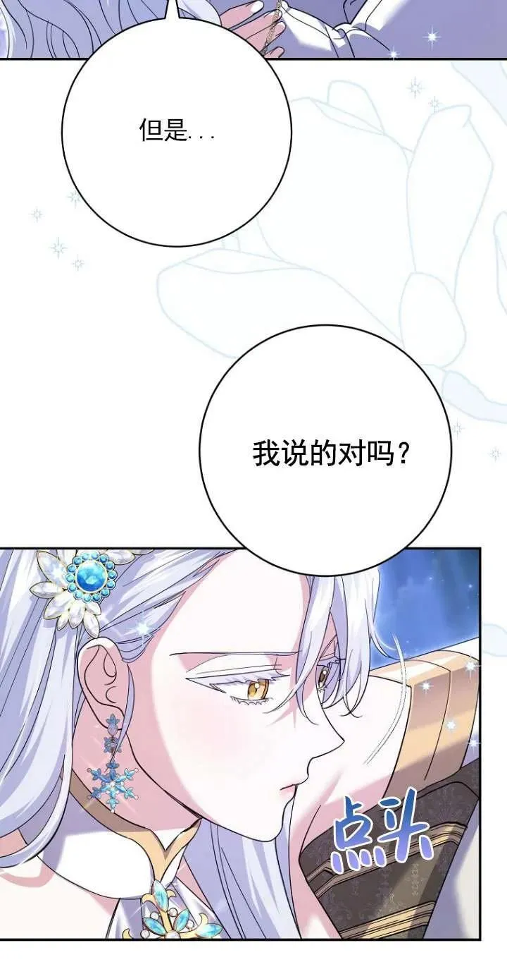 第33话103
