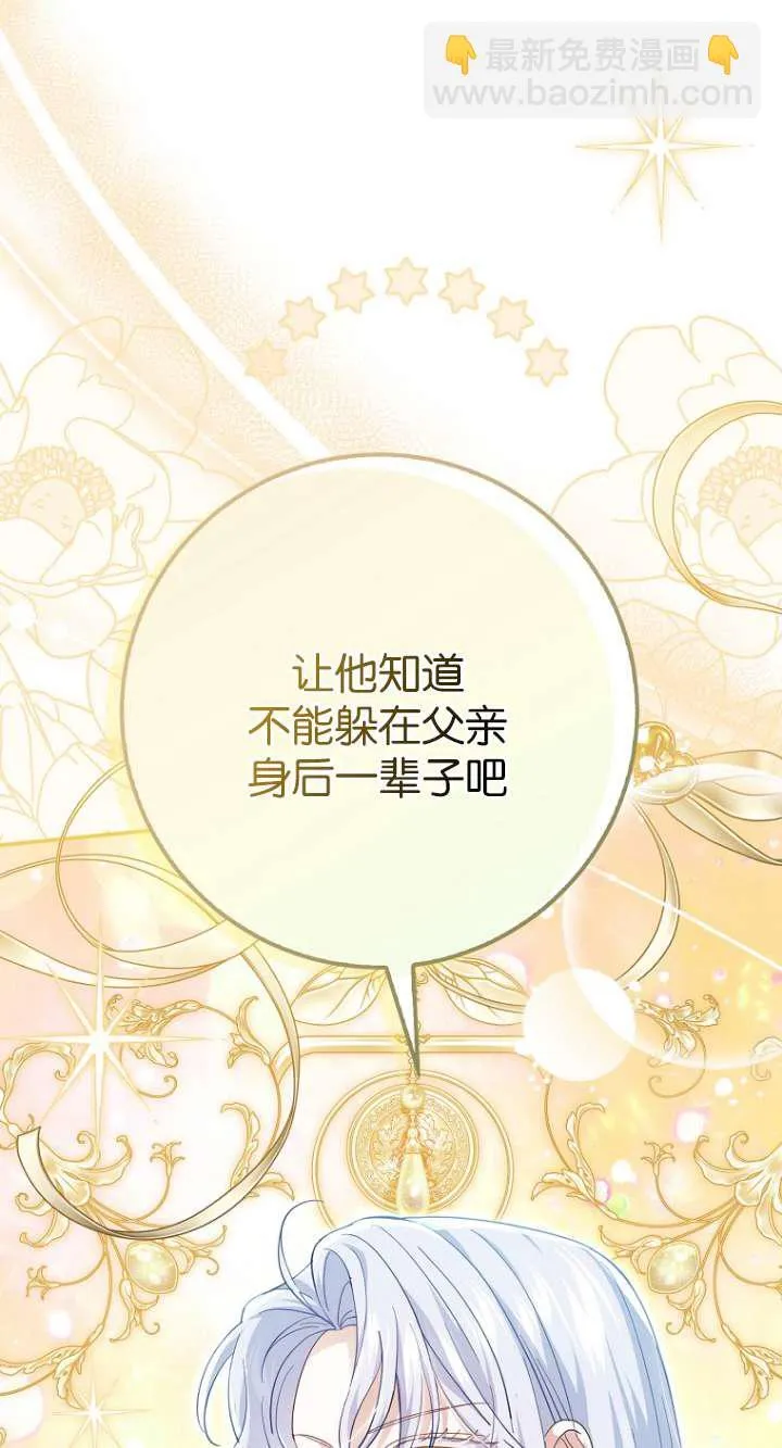第26话86