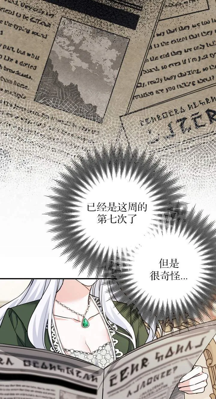 第01话5