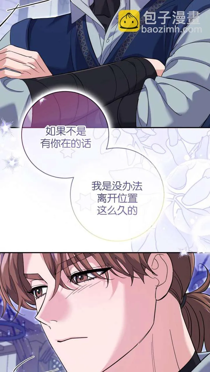 第26话40