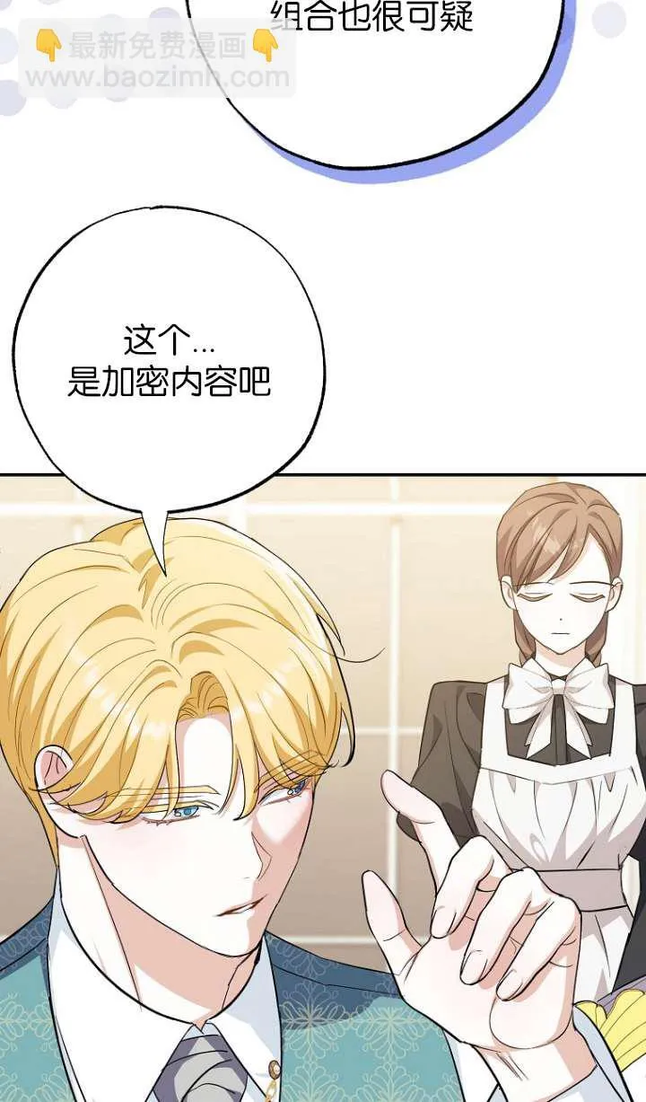 第05话5