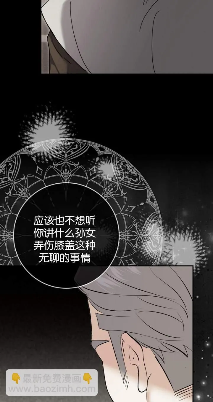 第08话54