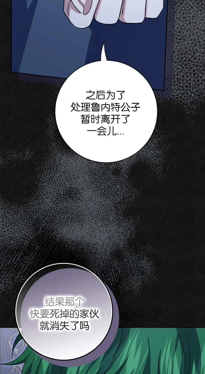 第16话29