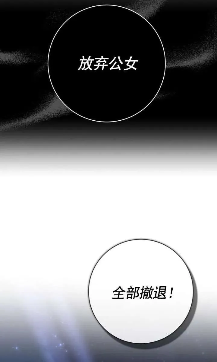 第33话66