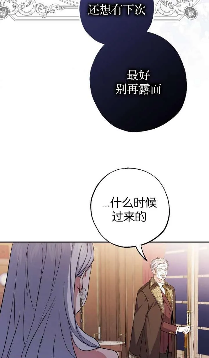 第06话49