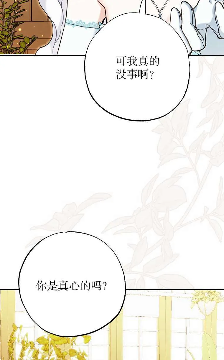 第02话105