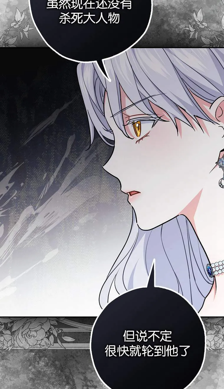 第04话5