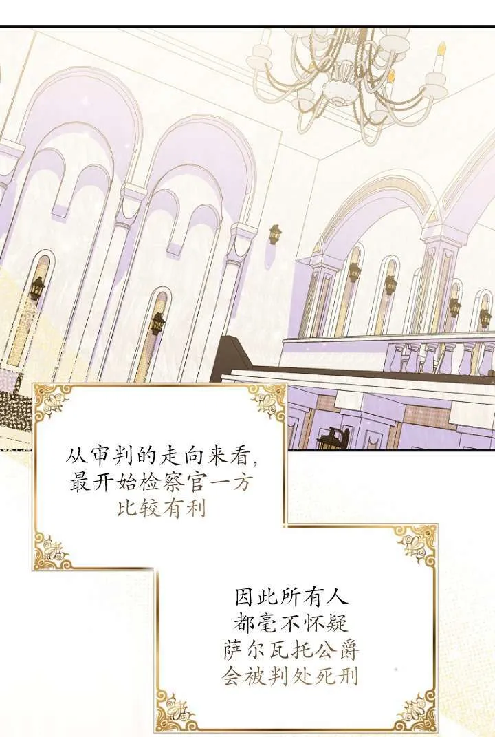 第39话39