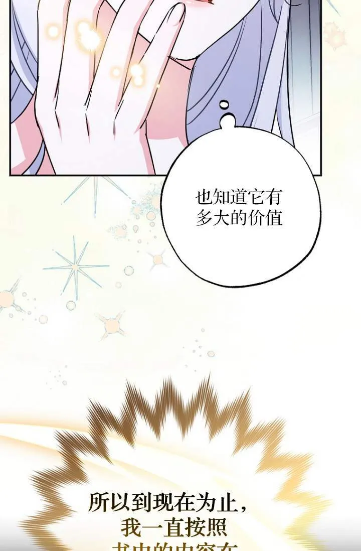 第03话57