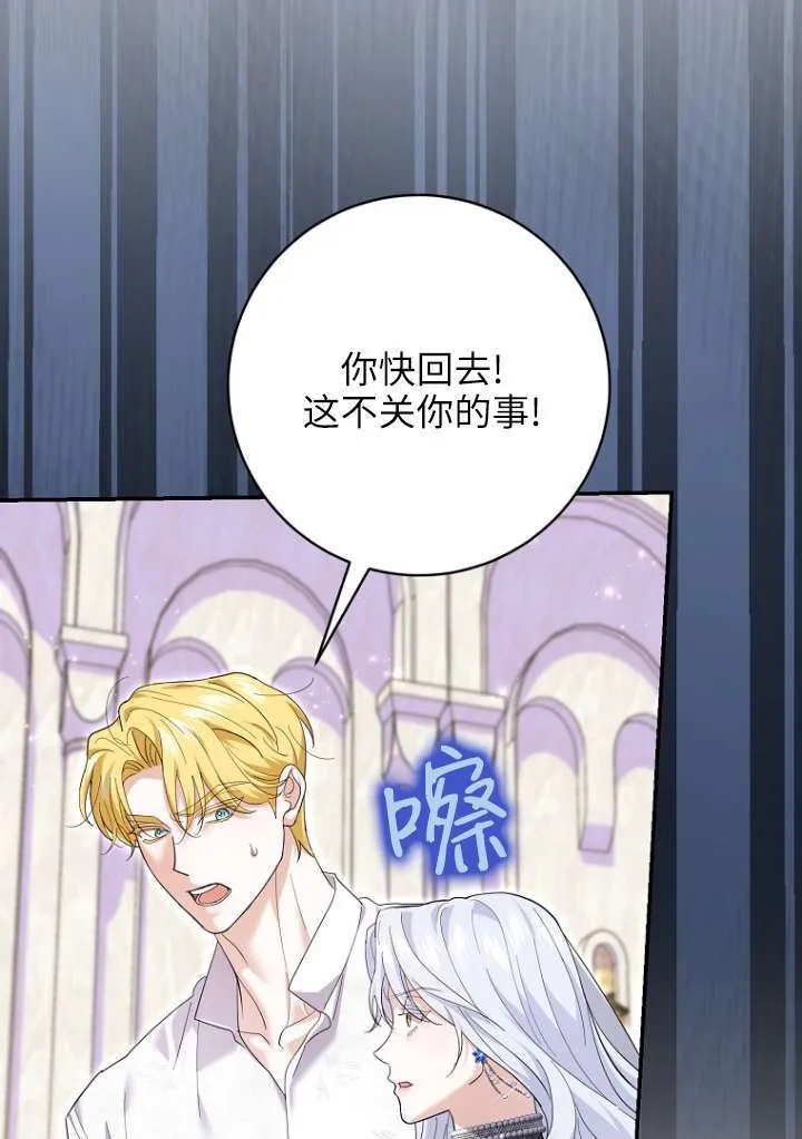 第38话86