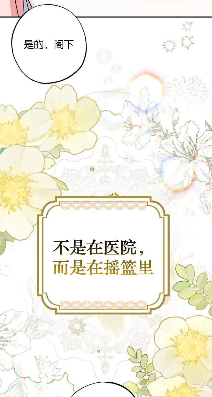 第01话34