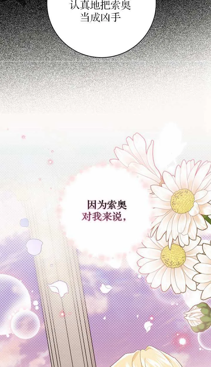 第18话84