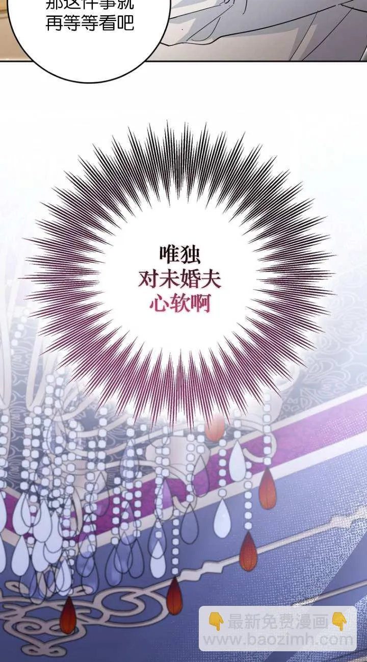 第16话21