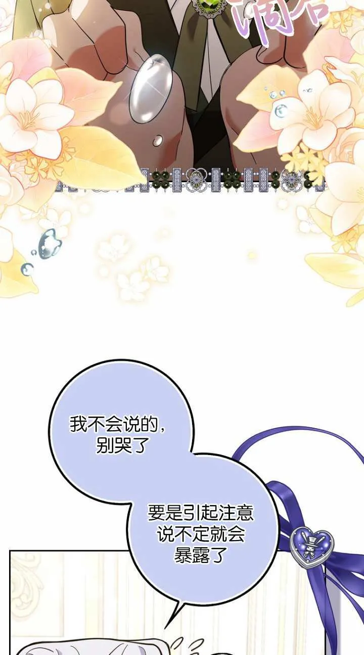 第17话9