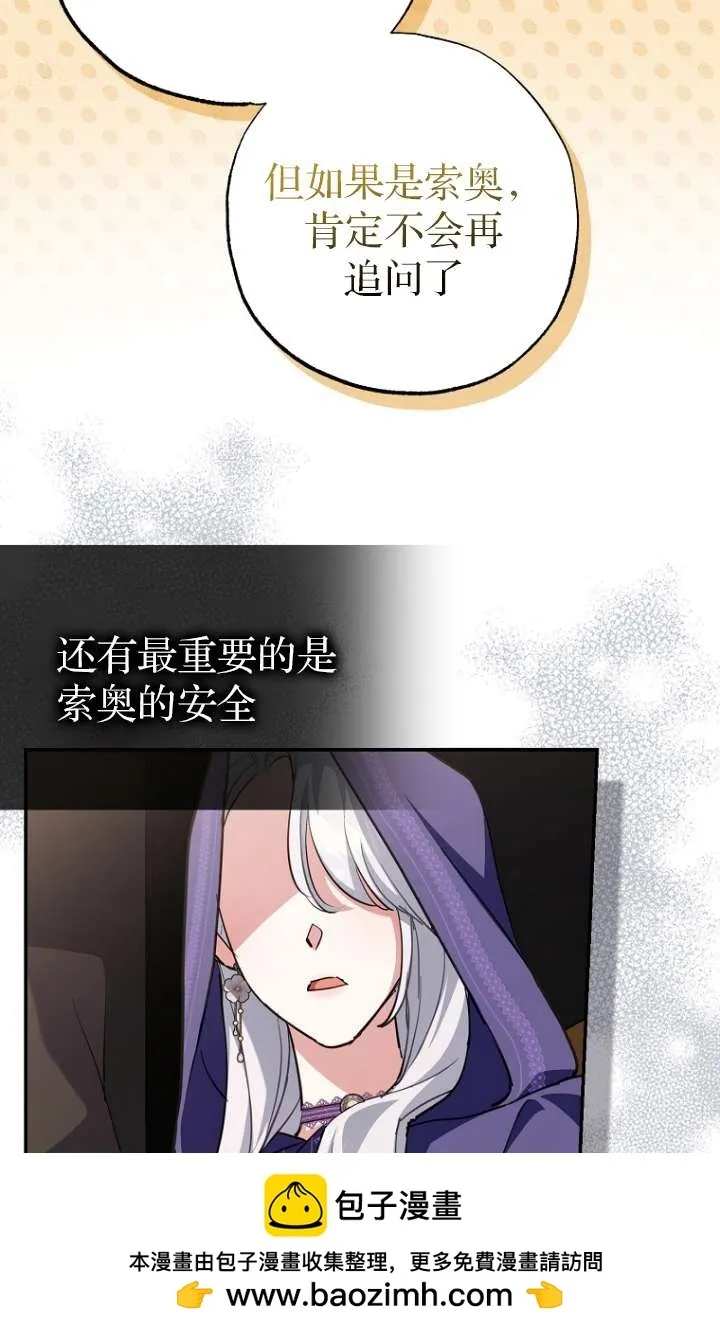 第05话73