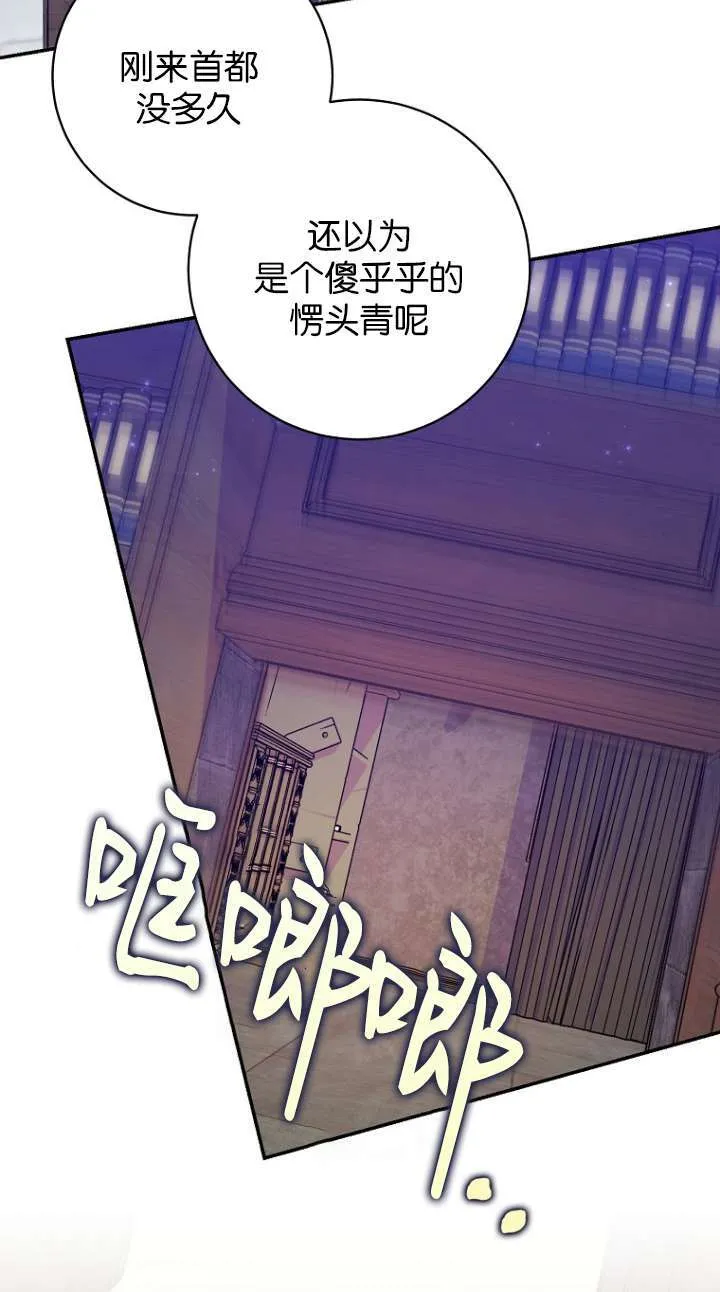 第26话52