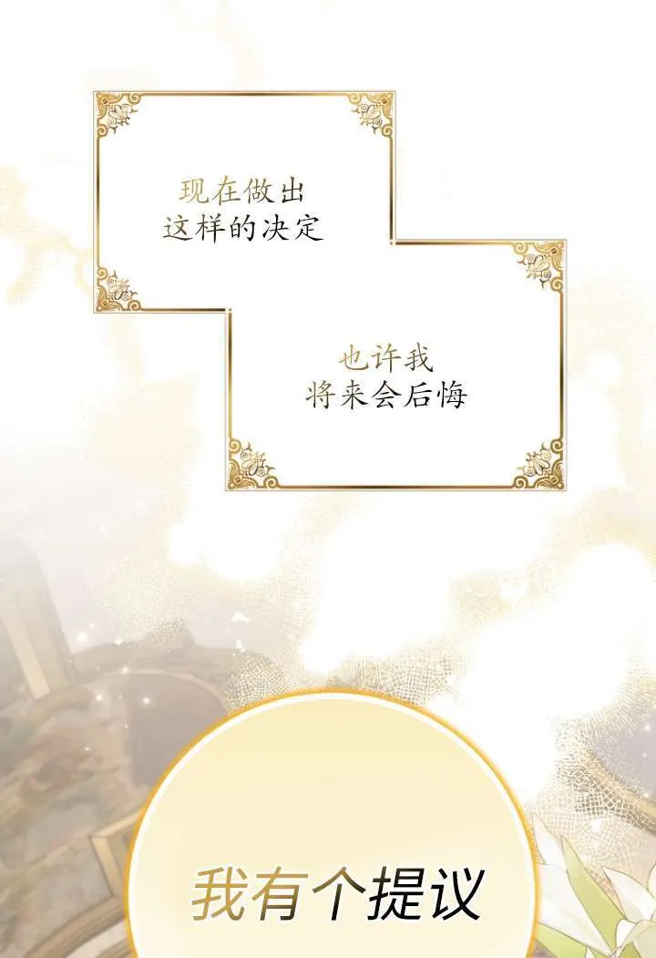 第40话14