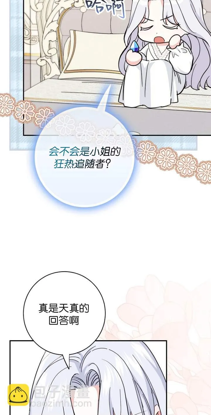 第07话42