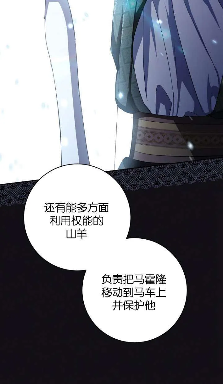 第14话45