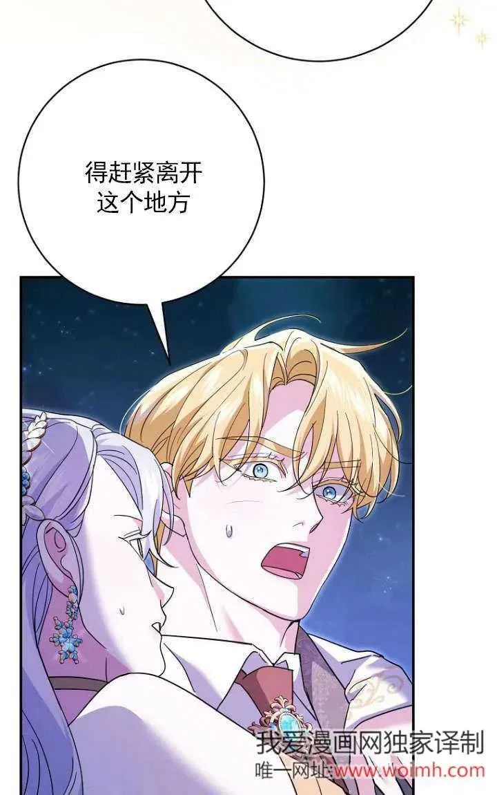 第33话90
