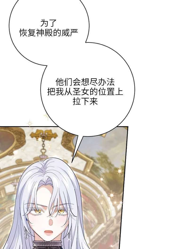 第40话88