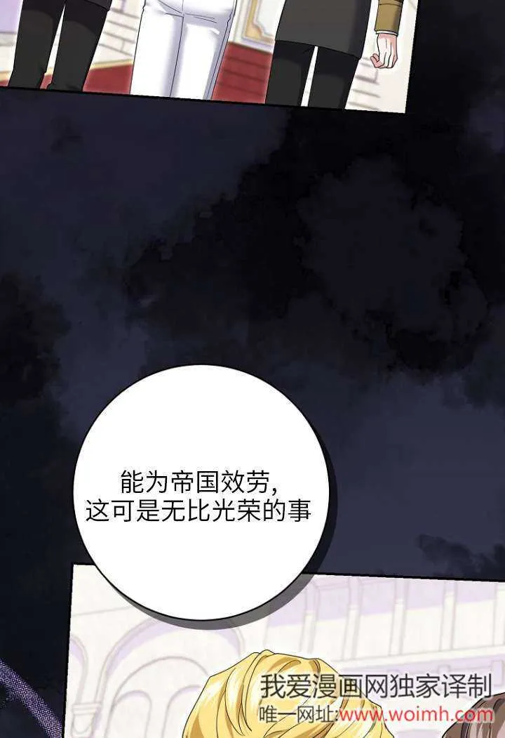 第40话11