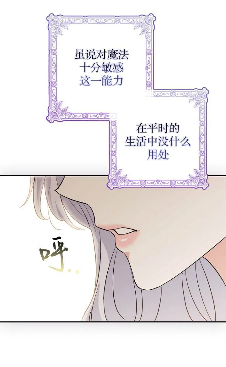 第09话23